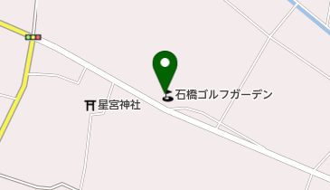 石橋ゴルフガーデンの地図画像