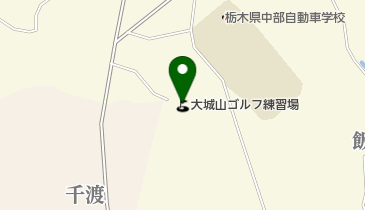 大城山ゴルフ練習場ミキパークの地図画像