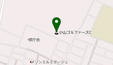 小山ゴルファーズクラブの地図画像