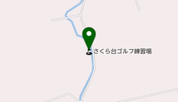 さくら台ゴルフ練習場の地図画像