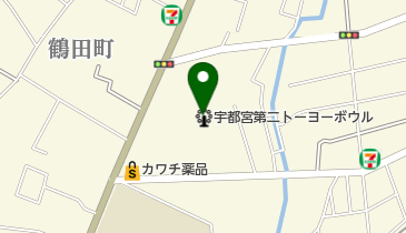 宇都宮第二トーヨーボウルの地図画像