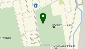 日環アリーナ栃木屋内水泳場の地図画像