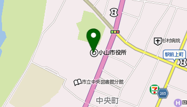 小山市役所の地図画像