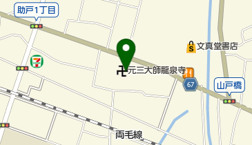 龍泉寺の地図画像