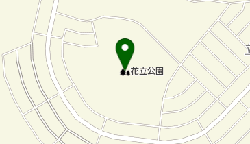 花立公園の地図画像