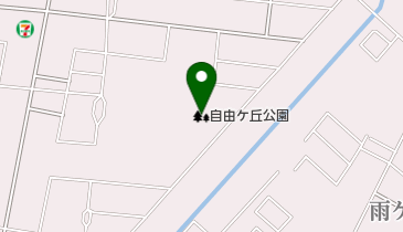 自由ケ丘公園の地図画像