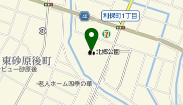北郷公園 | 足利市の公園/緑地・アクセス・地図 - NAVITIME