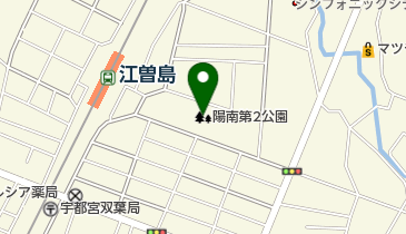 陽南第2公園の地図画像