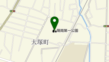 陽南第一公園の地図画像