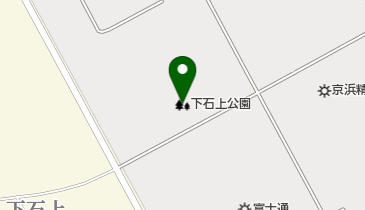 下石上公園の地図画像