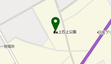 上石上公園の地図画像