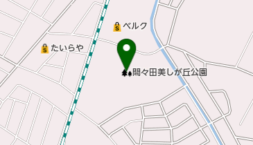 間々田美しが丘公園の地図画像