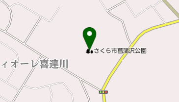 さくら市菖蒲沢公園の地図画像