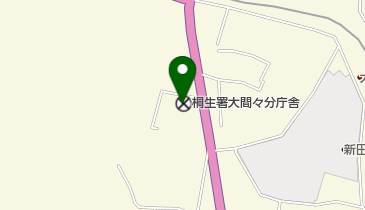 桐生警察署大間々分庁舎の地図画像