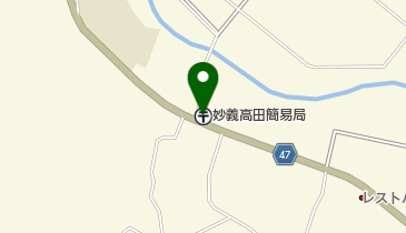 妙義高田簡易郵便局の地図画像
