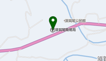 須賀尾簡易郵便局の地図画像