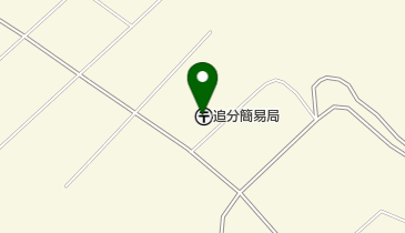 追分簡易郵便局の地図画像