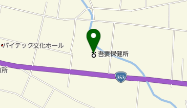 群馬県吾妻郡中之条町の保健所一覧 Navitime