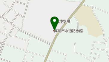 高崎市水道記念館の地図画像