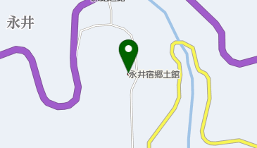 永井宿郷土館の地図画像