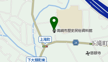 高崎市歴史民俗資料館の地図画像
