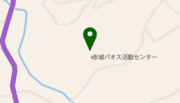 赤城パオス活動センターの地図画像