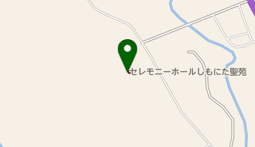 セレモニーホールしもにた聖苑の地図画像