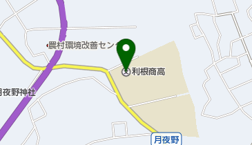 利根沼田学校組合立利根商業高校の地図画像