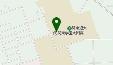 私立関東学園大学附属高校の地図画像