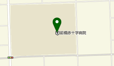 群馬県立赤城特別支援学校前橋赤十字病院内教室の地図画像