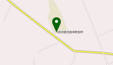 西吾妻自動車教習所の地図画像