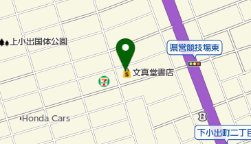 文真堂書店小出店の地図画像