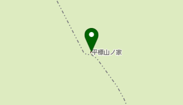 平標山ノ家の地図画像