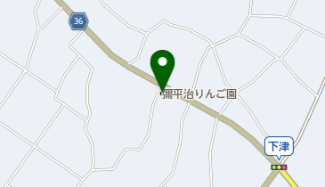 彌平治りんご園の地図画像