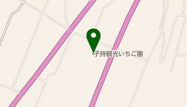 子持観光いちご園の地図画像