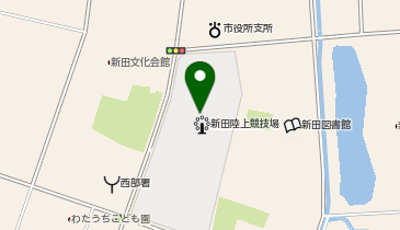 太田市新田陸上競技場の地図画像