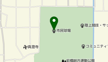 前橋市民球場の地図画像