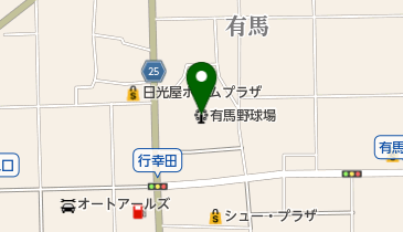 有馬野球場の地図画像