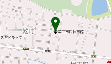 第二市民体育館の地図画像