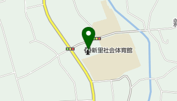 新里社会体育館の地図画像