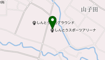 しんとうスポーツアリーナの地図画像