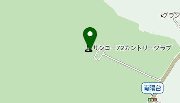 サンコーカントリークラブの地図画像