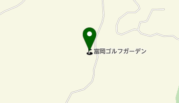 富岡ゴルフガーデンの地図画像