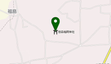 笹森稲荷神社春季例大祭の地図画像