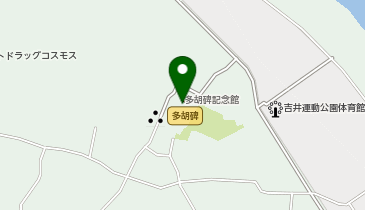 多胡碑記念館の地図画像