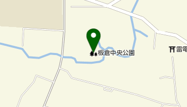 板倉中央公園の地図画像
