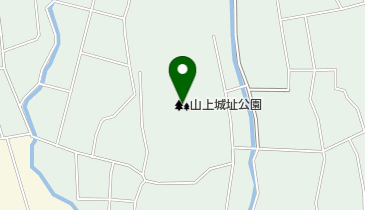 山上城址公園の地図画像