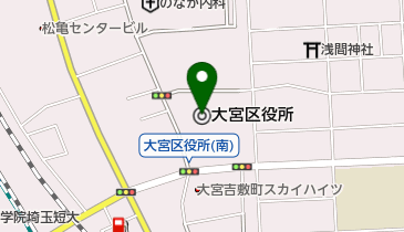 さいたま市大宮区役所の地図画像