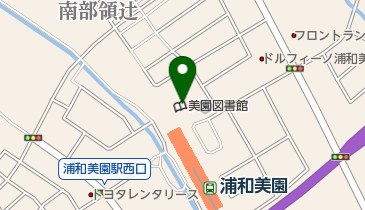 さいたま市緑区役所美園支所の地図画像