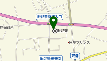 飯能警察署の地図画像